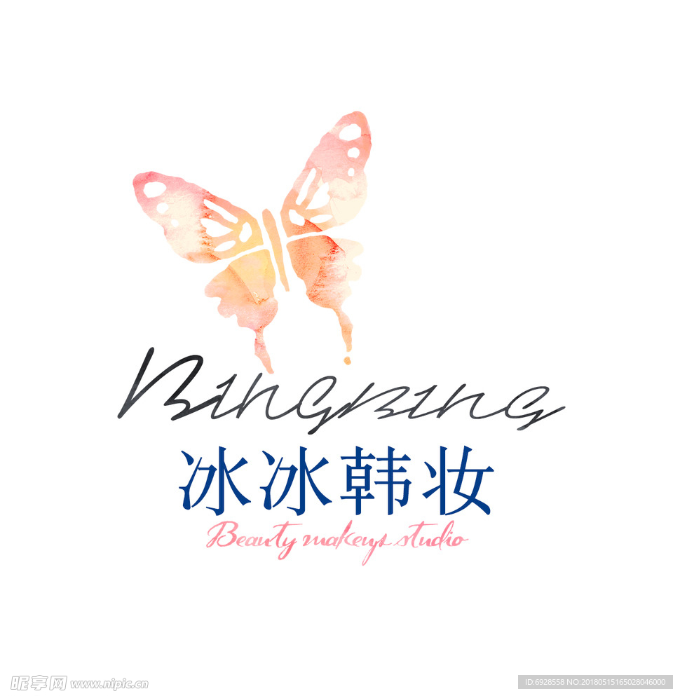 冰冰韩妆LOGO设计