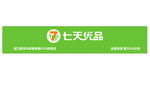 七天优品招牌
