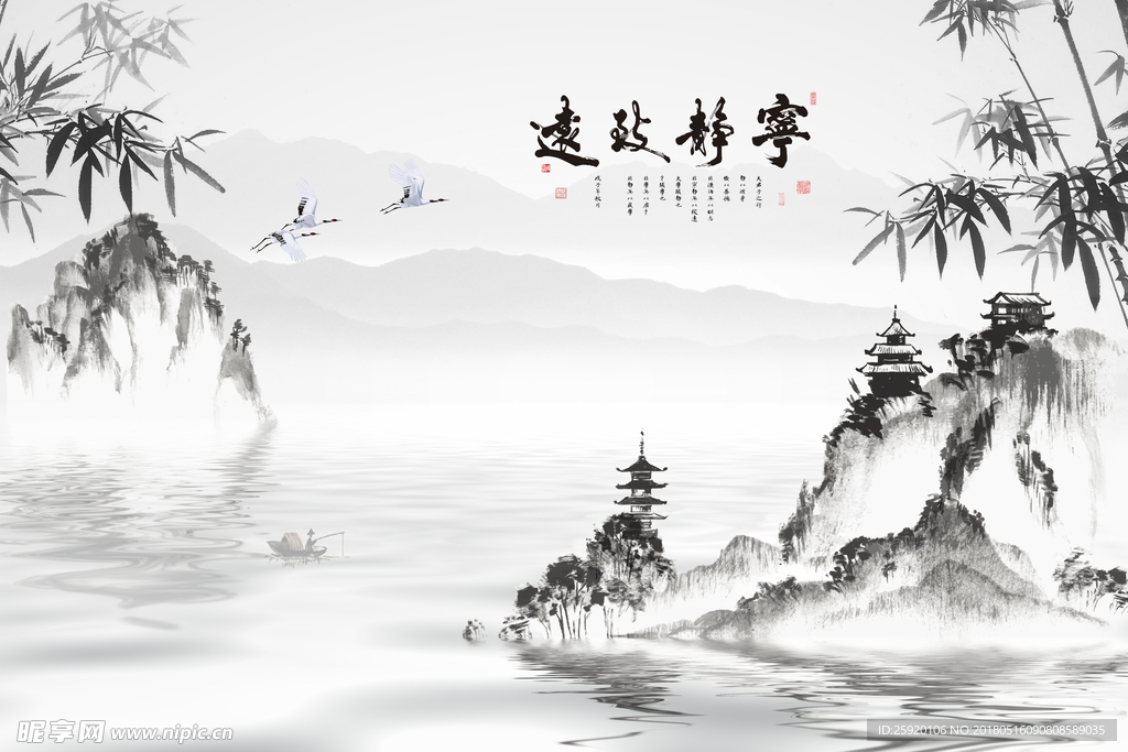 宁静致远中式 高清背景墙