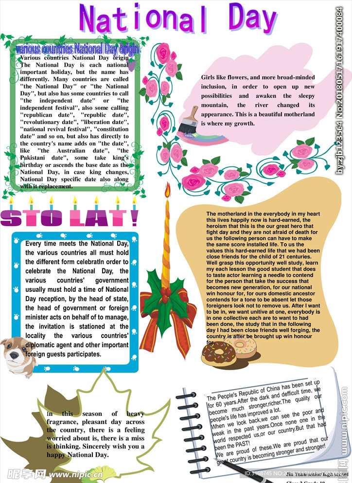 A4 WORD手抄报 英语小报