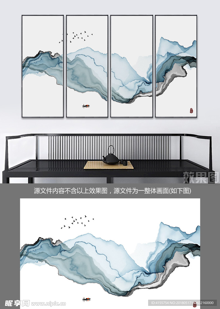 抽象意境水墨装饰画 中式水墨画