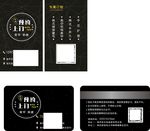 预约   美甲  名片