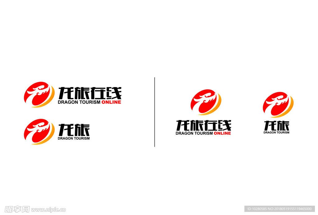 龙旅在线logo组合