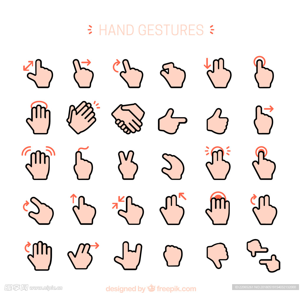 手势图标