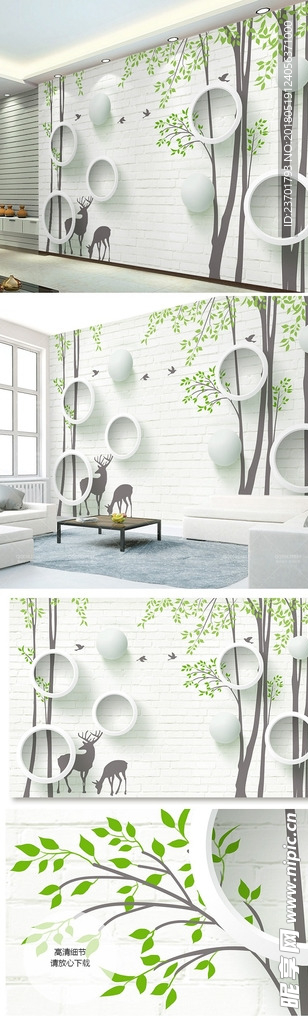 3d立体简约砖墙麋鹿圆圈抽象树