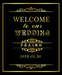 婚礼迎宾牌