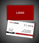 商务名片