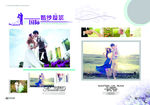 婚纱画册单页