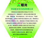 六边形 多边形 制度职责 公司