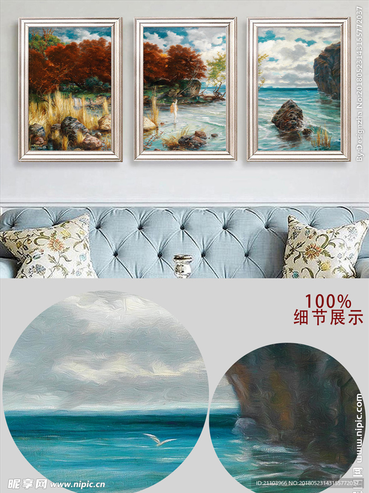 欧式森林油画风景装饰画