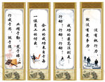 名人名言展板