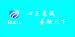 山西广电信息网络(集团)