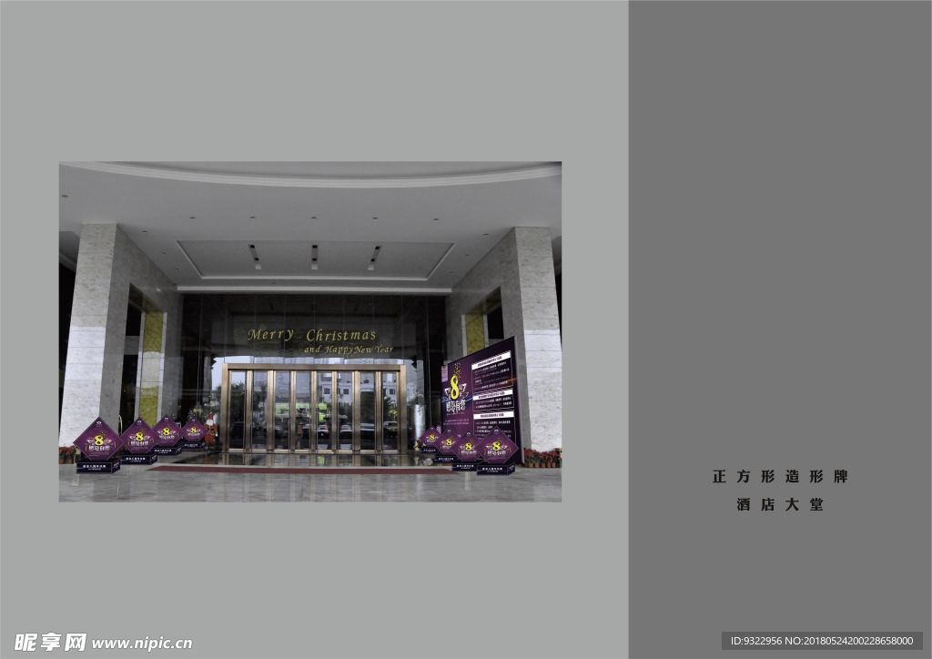 周年庆典 庆典活动