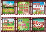 环境卫生标语、环境卫生标牌