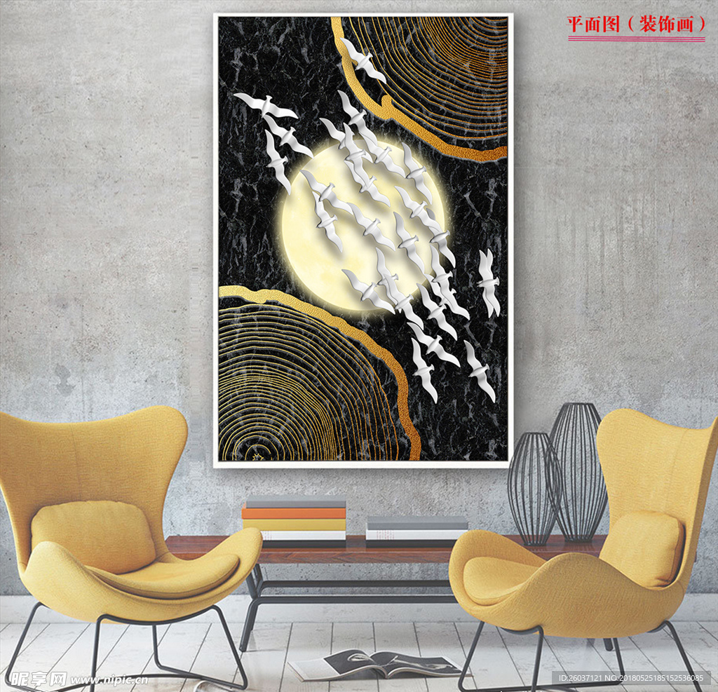 金色年轮客厅现代风格几何玄关画