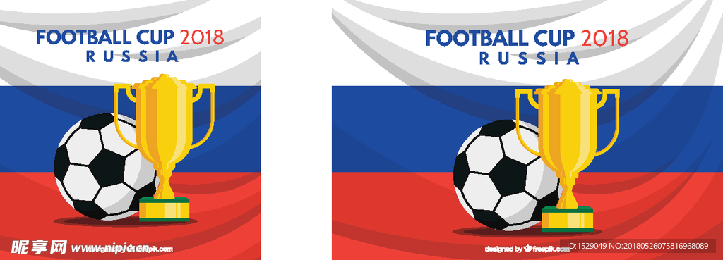 2018世界杯足球赛海报