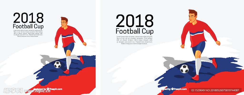 2018世界杯足球赛海报