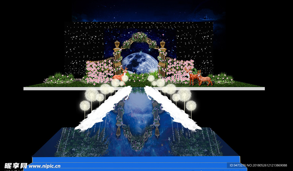 星空系主题仪式区