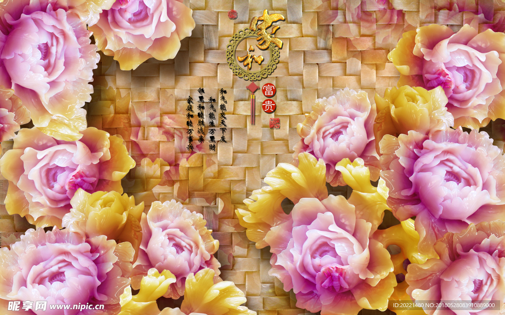 家和富贵无框画