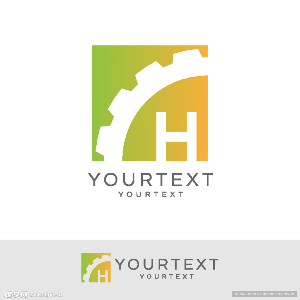 电子机械字母H标志logo设计