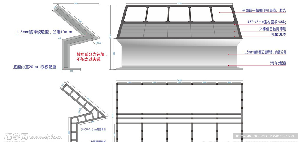 索引导视工艺结构
