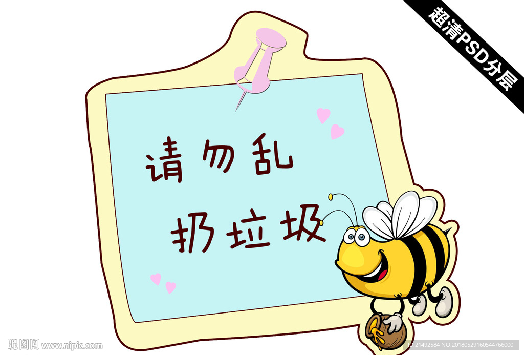 卡通标识对话框