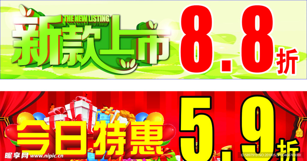 今日特惠 新款上市