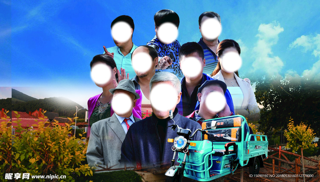 金彭车乡村爱情