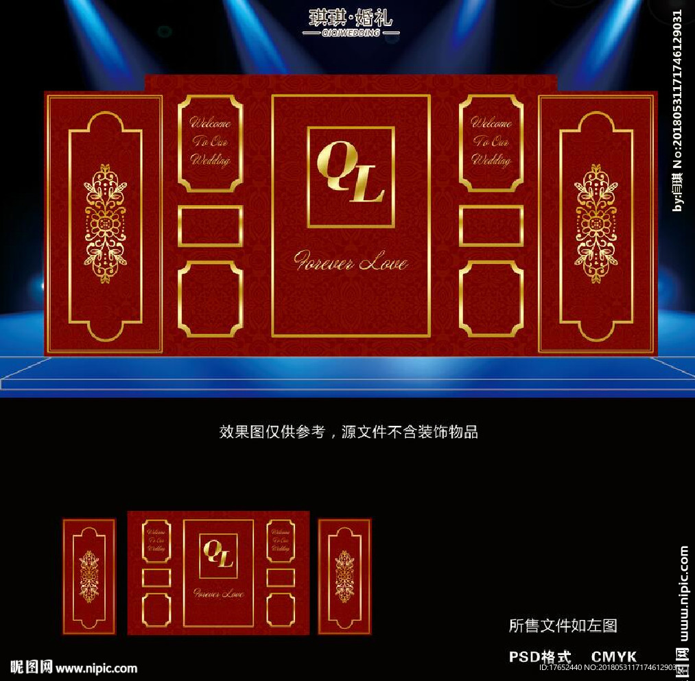 H008 欧式暗红迎宾区