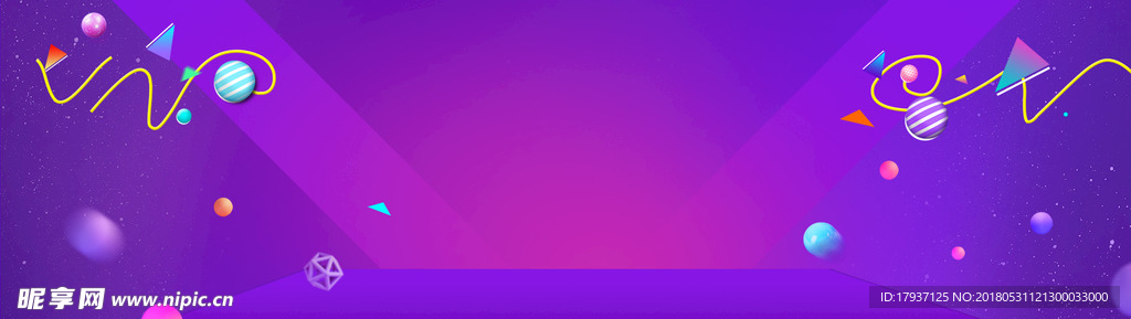 商业 缤纷 时尚 炫彩地产围墙