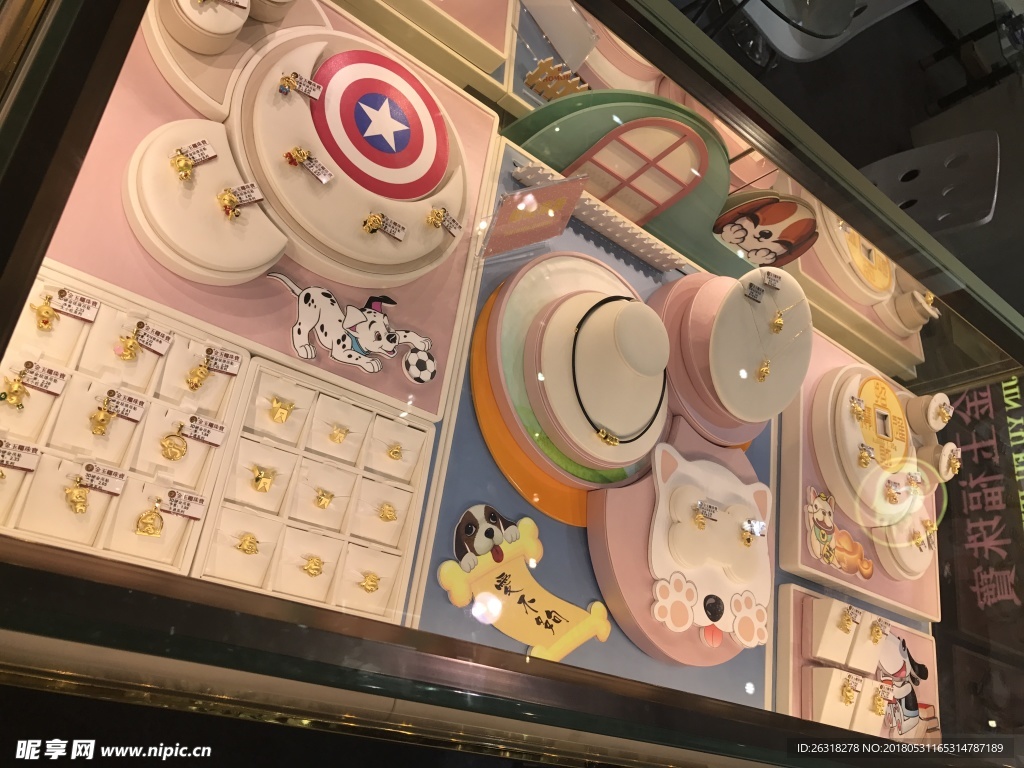 珠宝道具 展示道具 儿童展示