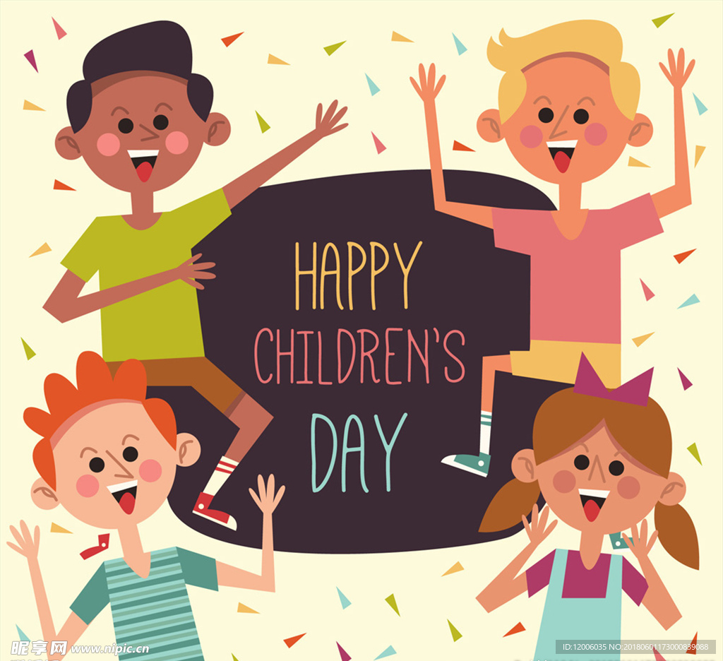 创意儿童节欢呼儿童矢量素材