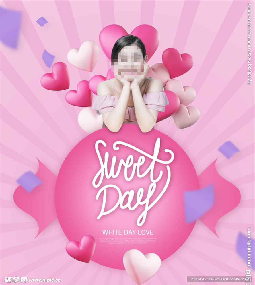 时尚爱情婚庆情人节海报背景图片