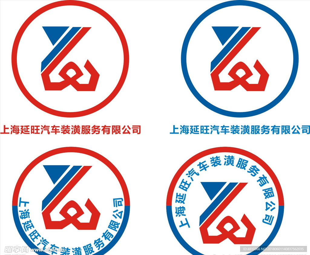 汽车装潢服务标志