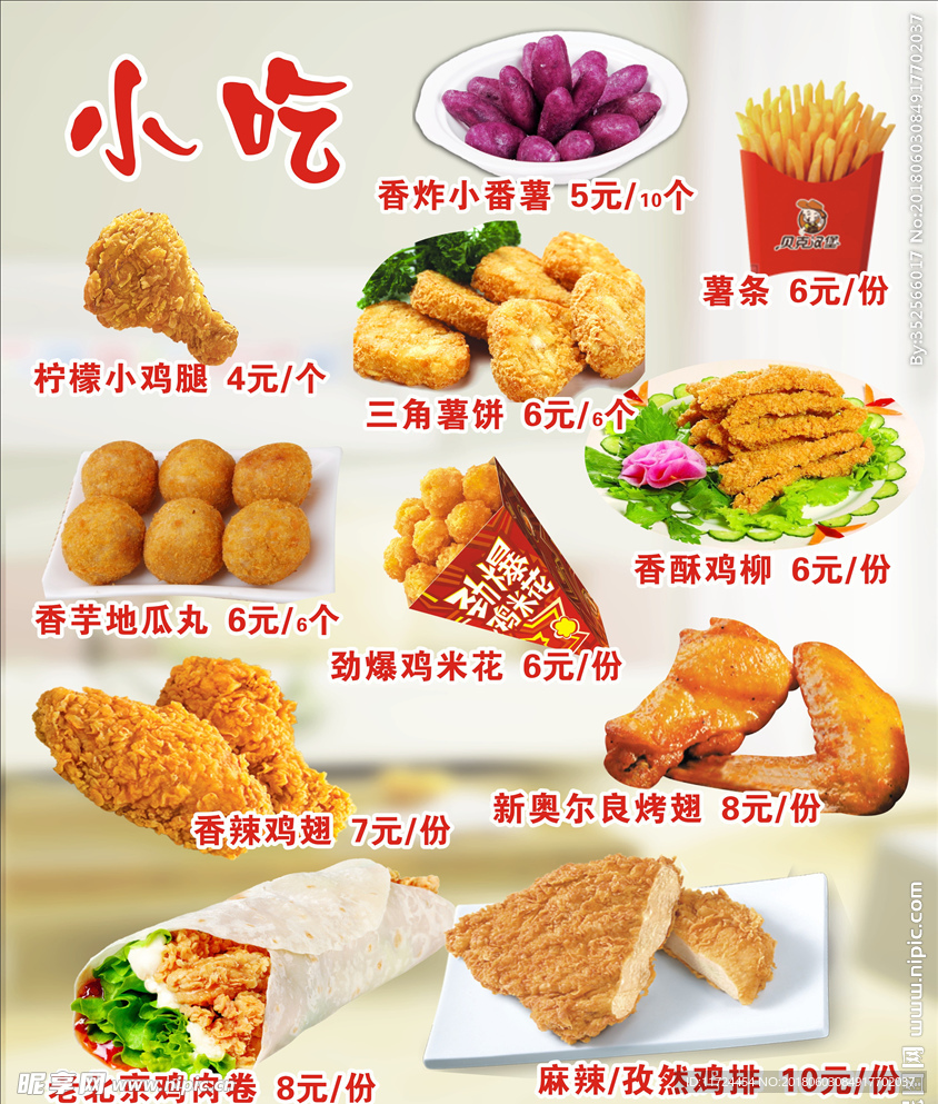 汉堡店灯箱-小吃