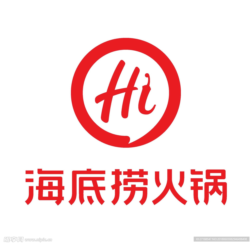 海底捞2017新logo