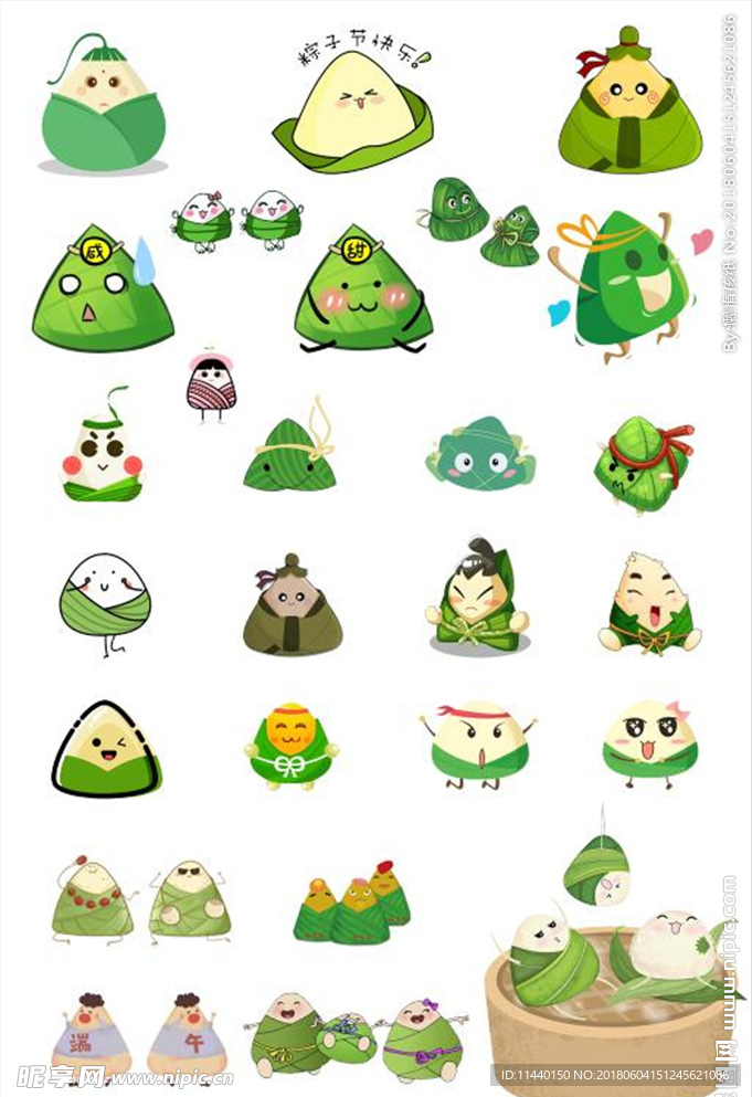 端午节粽子素材