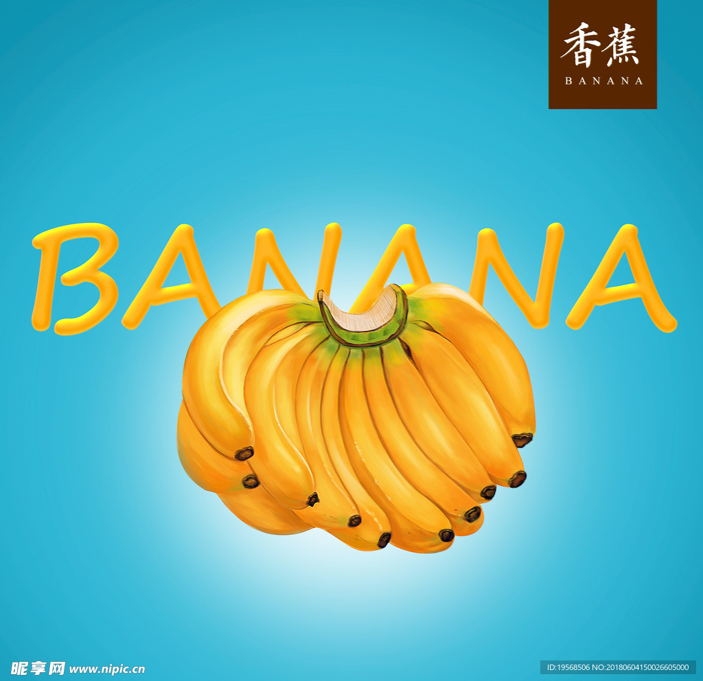 手绘香蕉