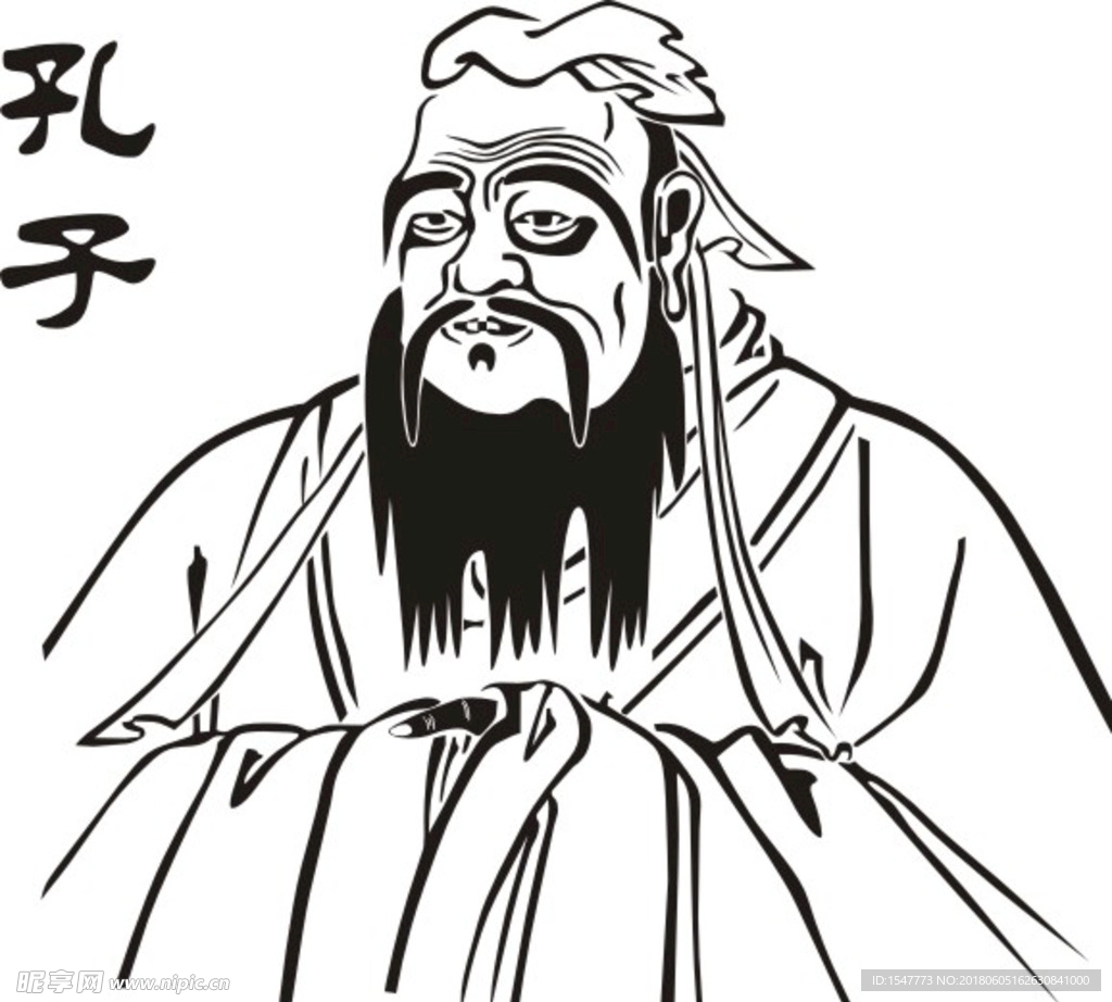 孔子
