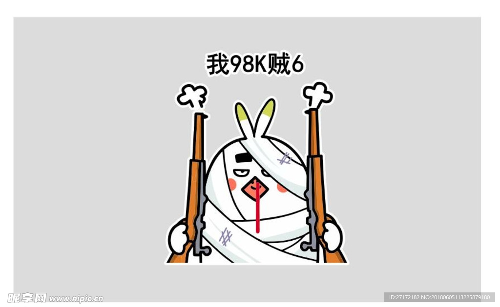 搞笑吃鸡绝地求生