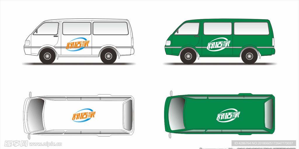 面包车广告样机模型