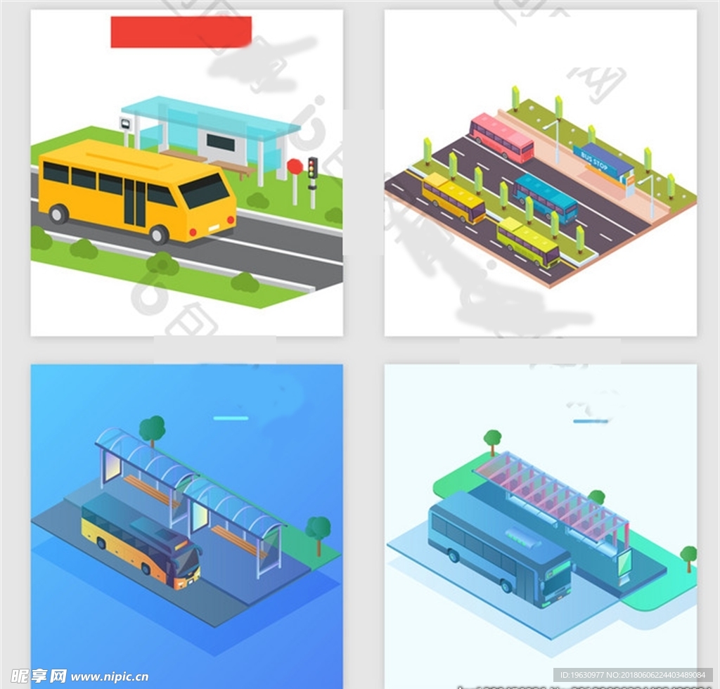 卡通城市公交车矢量素材