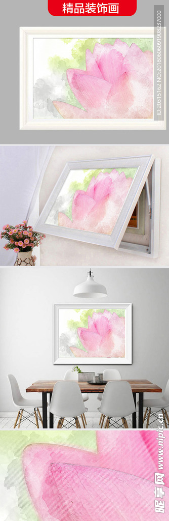 现代简约抽象植物树叶北欧装饰画