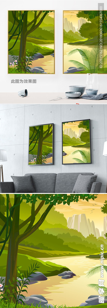 北欧森林无框画装饰画床头画