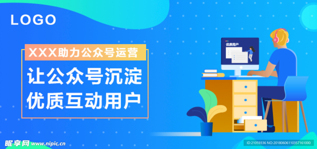 教育类广告首页