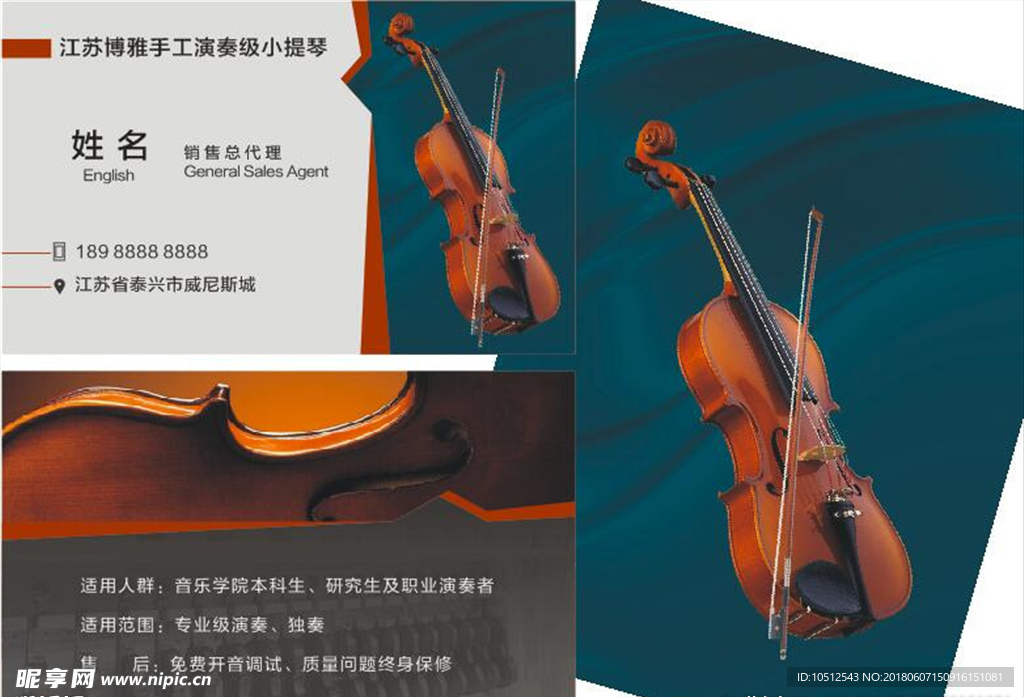 高档名片 高档名片设计