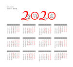 2020年历