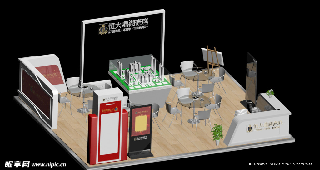 项目布置展位展点效果图