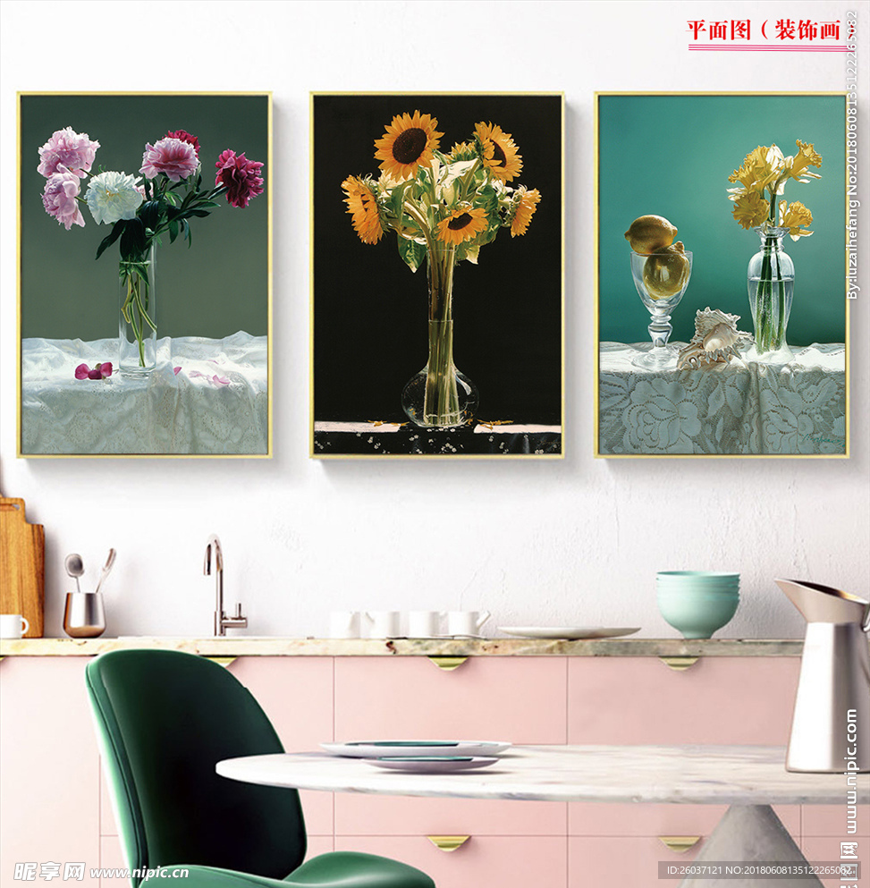 欧式花卉油画无框画