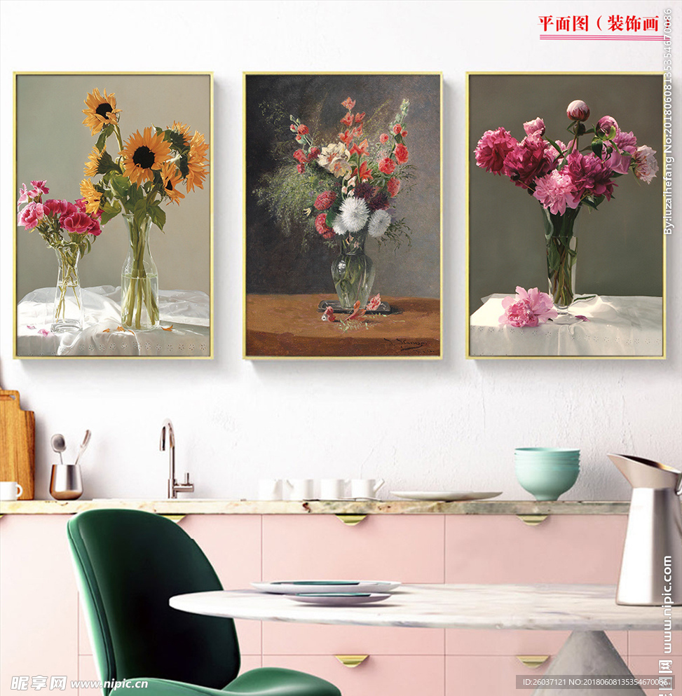 欧式花卉油画无框画